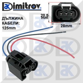 Букса ремонтна BMW